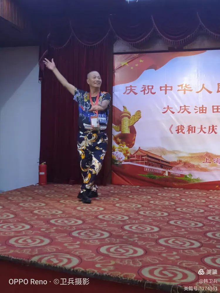 大庆上海知青19年9月21-22日庆国庆70周年联欢会